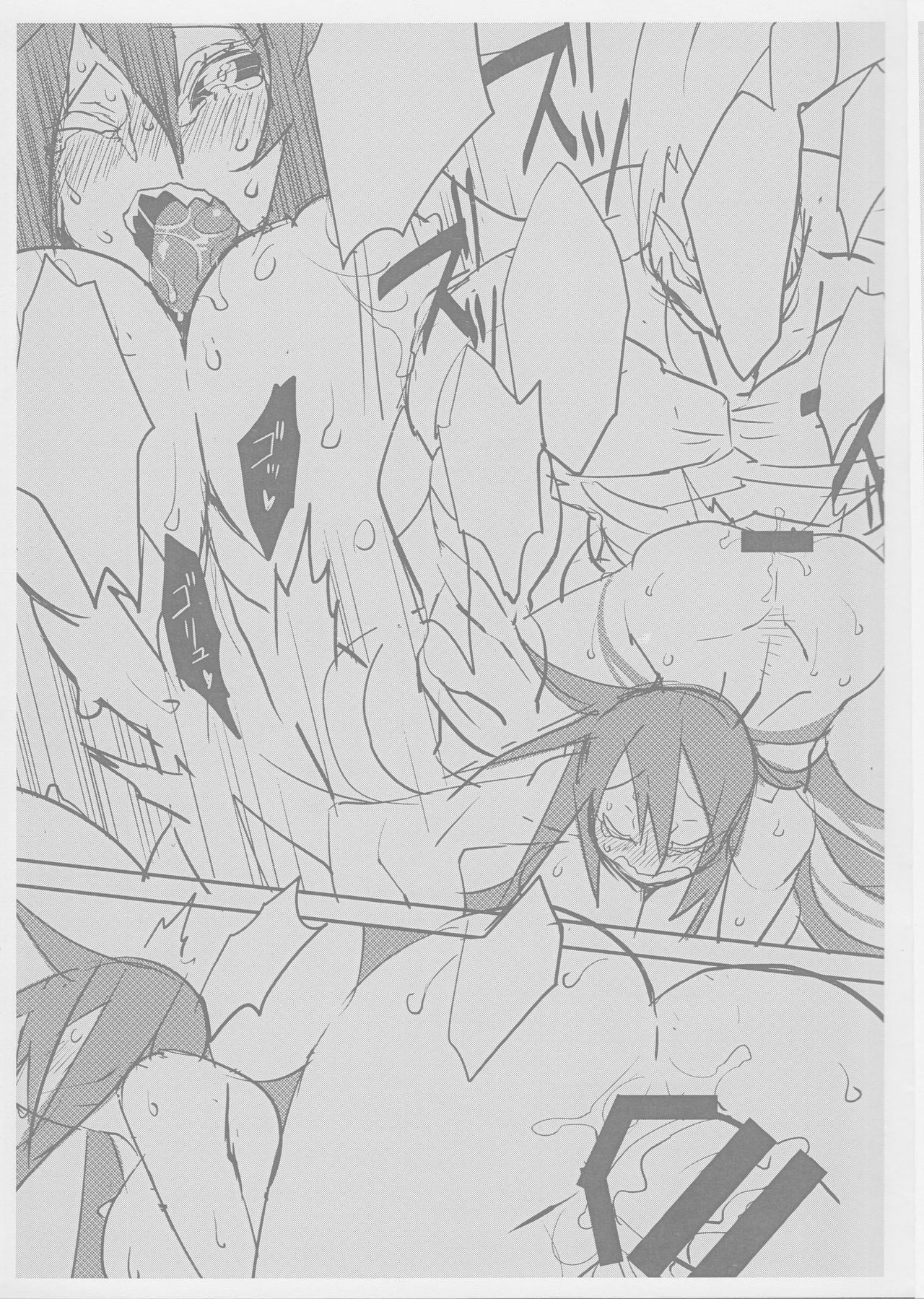 Jingai Bukyou no Musume Hon - Bikou Koushu Junbigou Sono Ni page 5 full