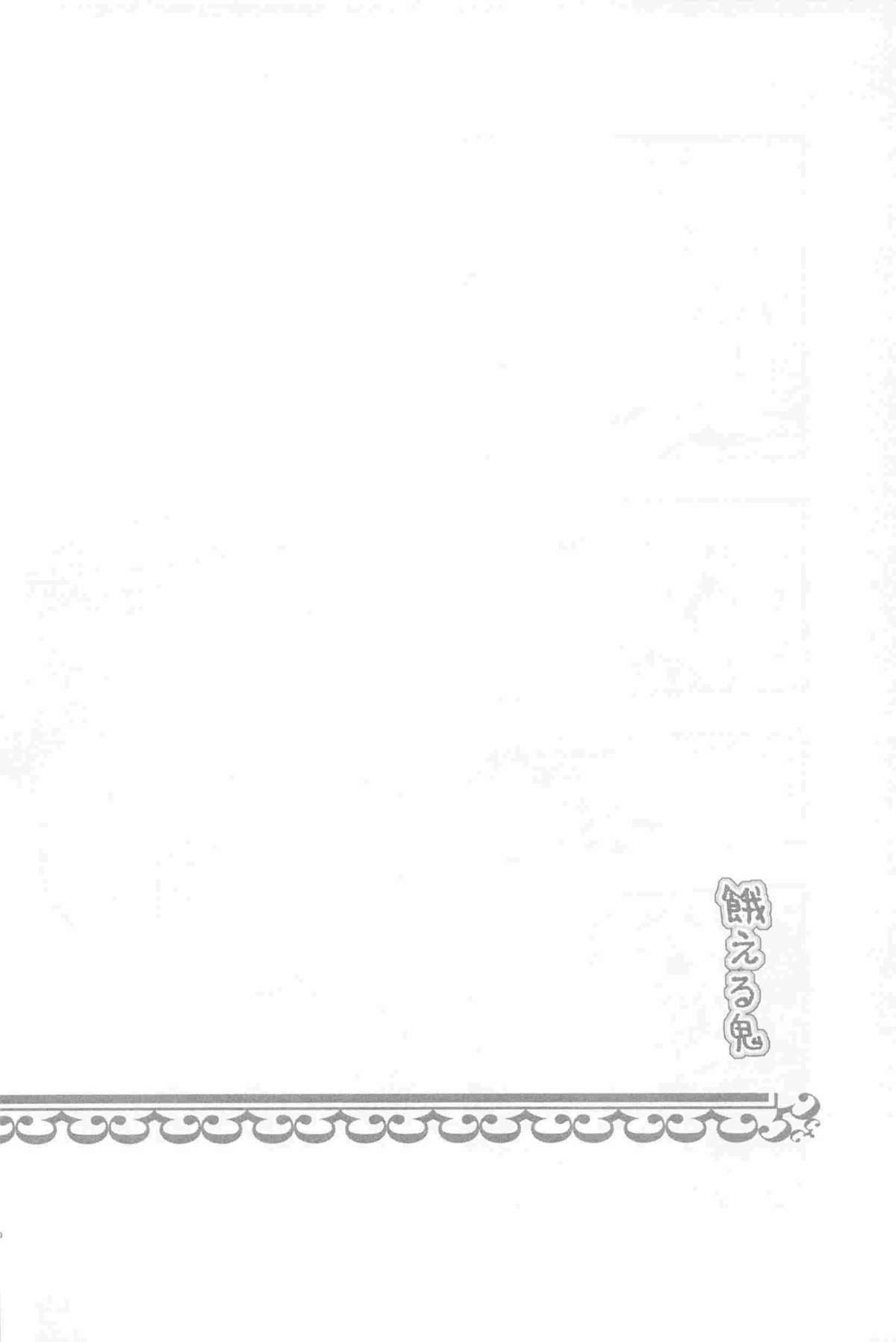 Dungeon Fighter Online page 10 full