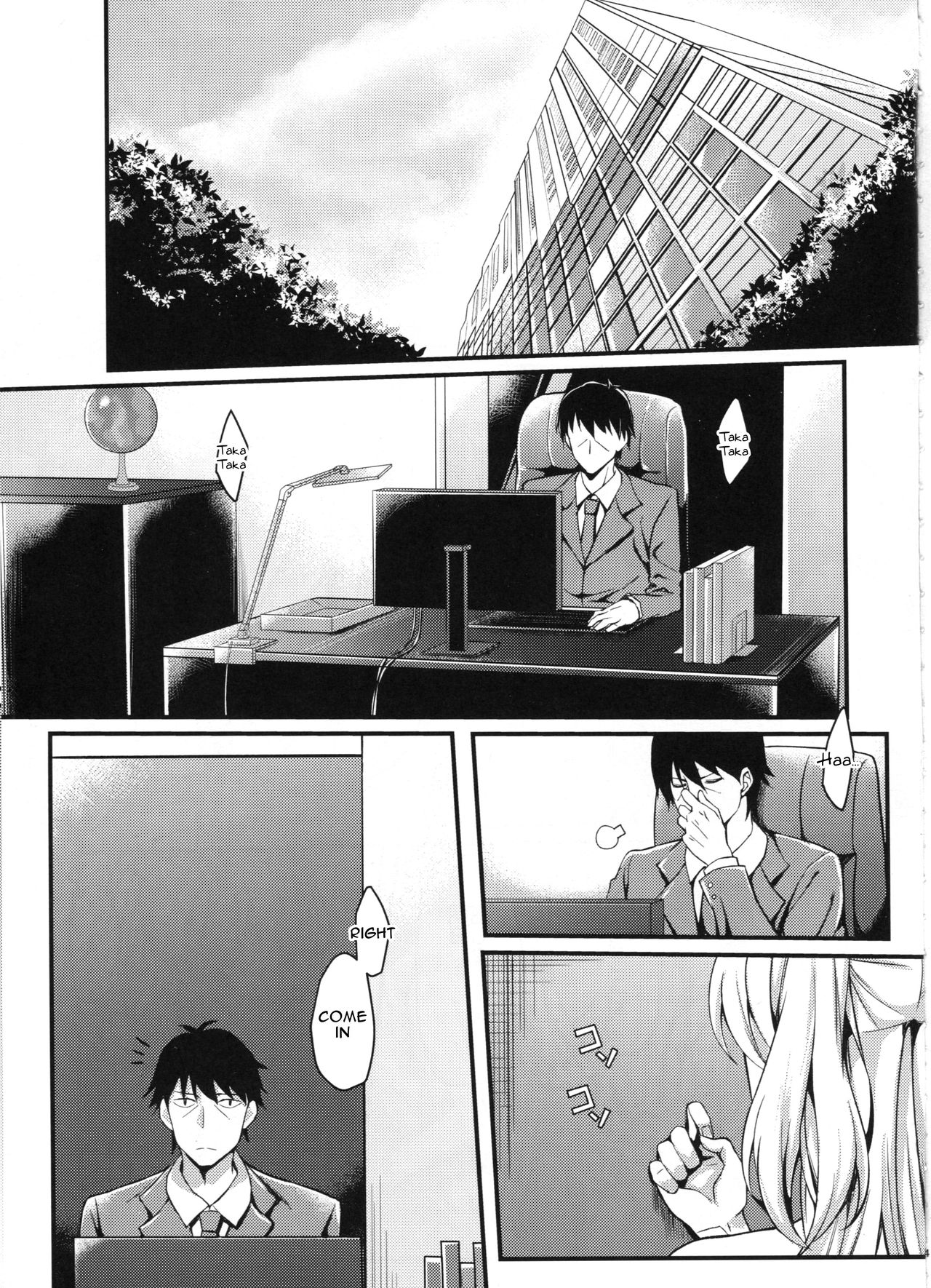 Junjou Bitch Love Rika page 4 full