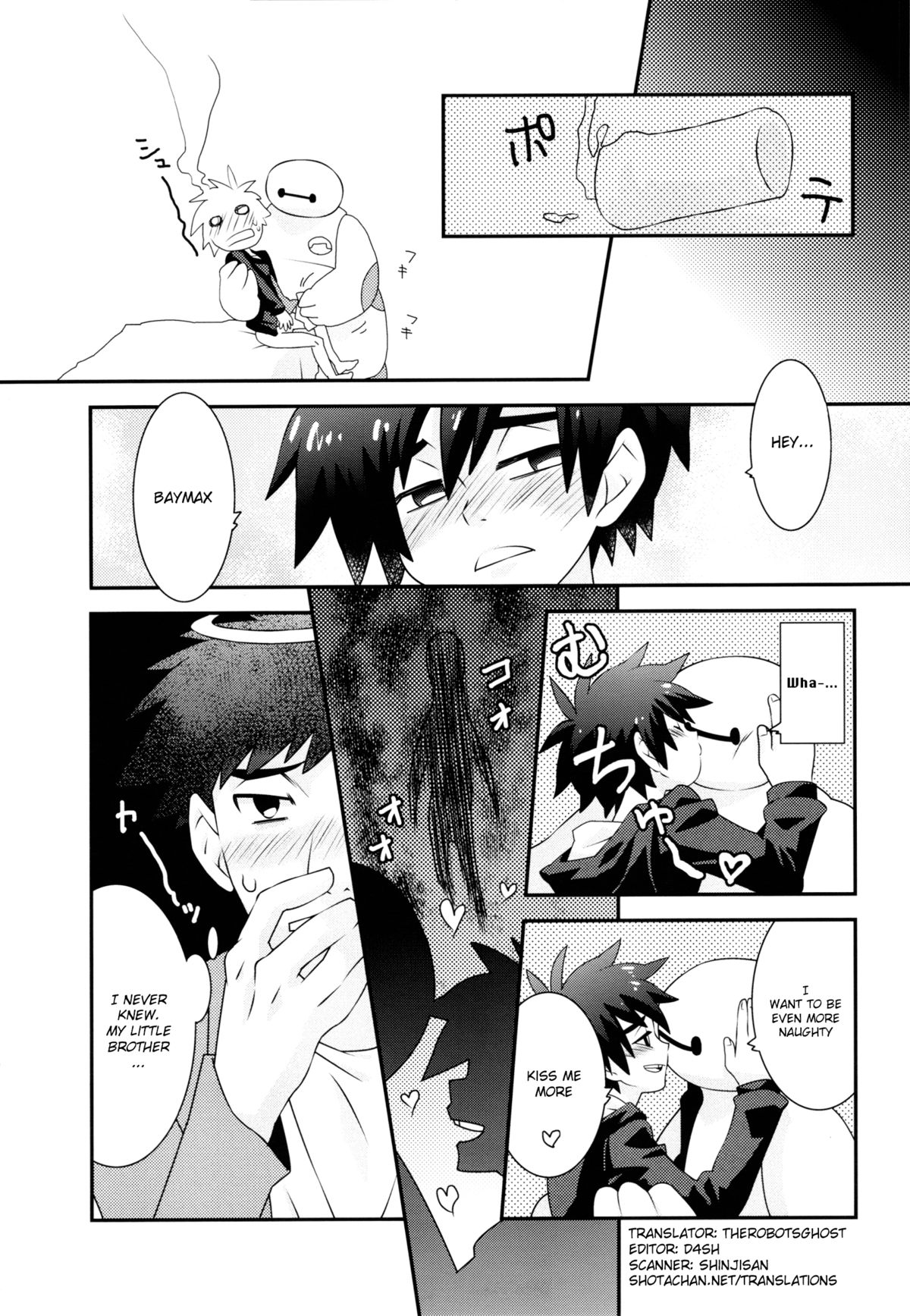 Hiro-kun no Hajimete page 10 full