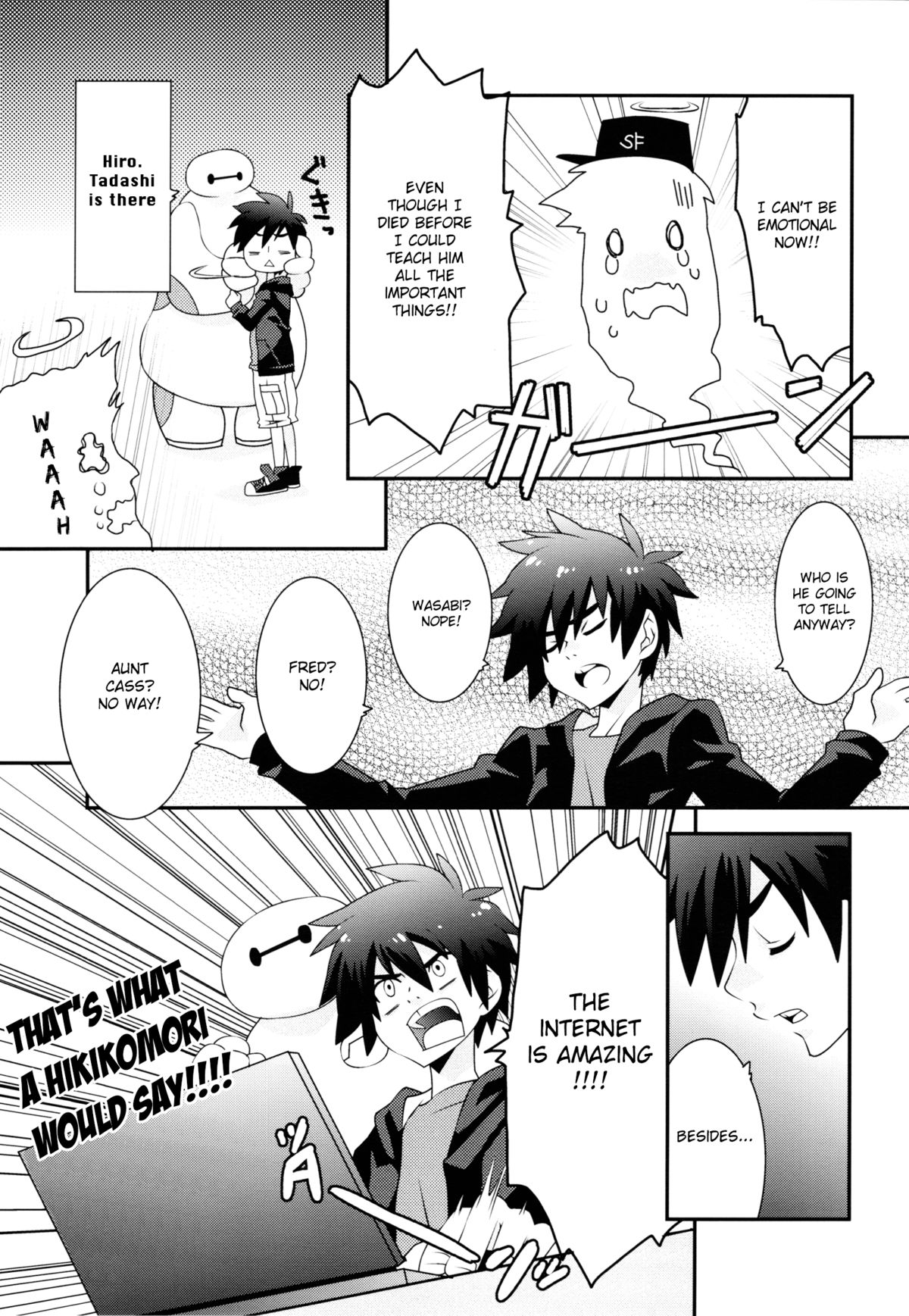 Hiro-kun no Hajimete page 6 full
