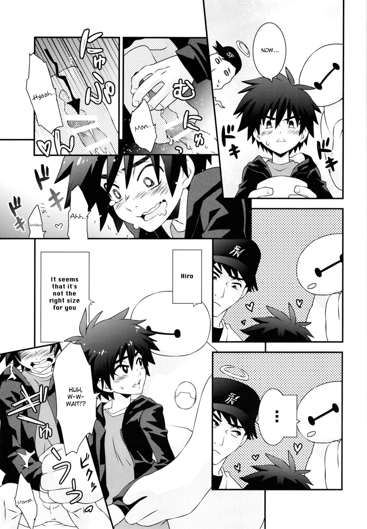 Hiro-kun no Hajimete page 8 full
