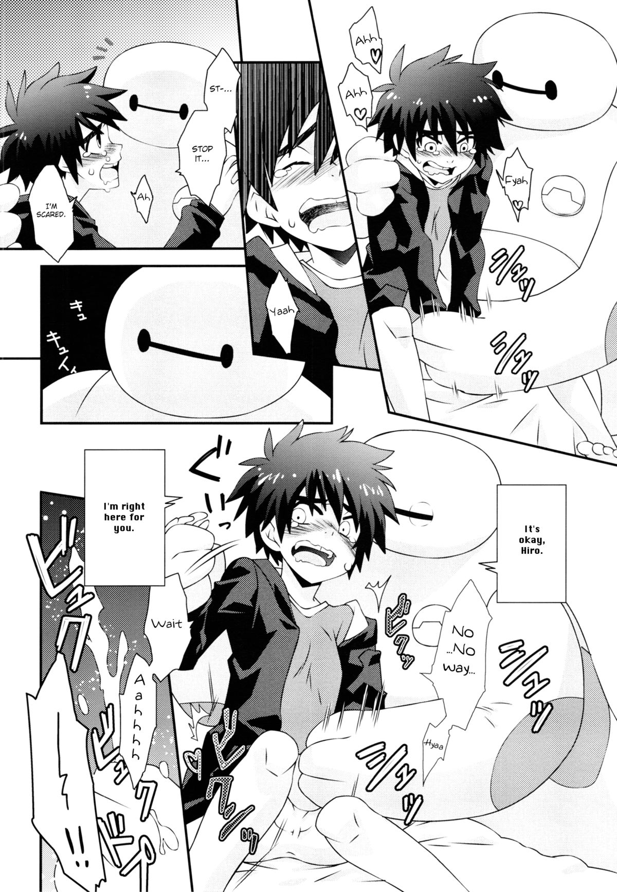 Hiro-kun no Hajimete page 9 full