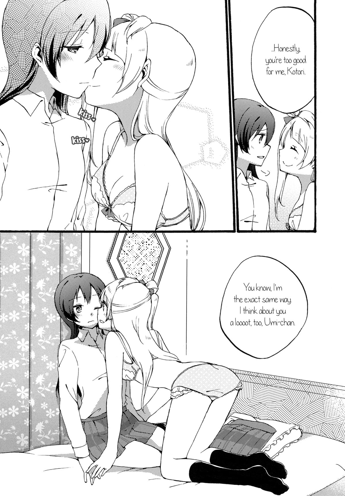 Watashi wa Harenchi dewa Arimasen! - I'm not a Licentious Person! page 8 full