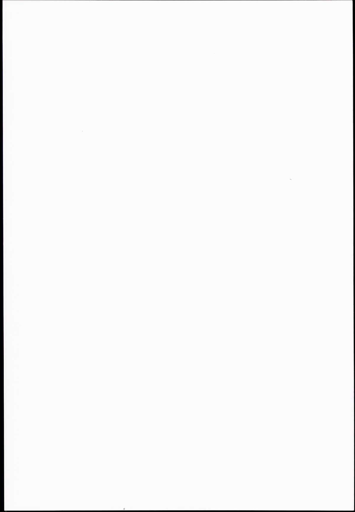 Oshierarenai!? Galko-chan page 2 full