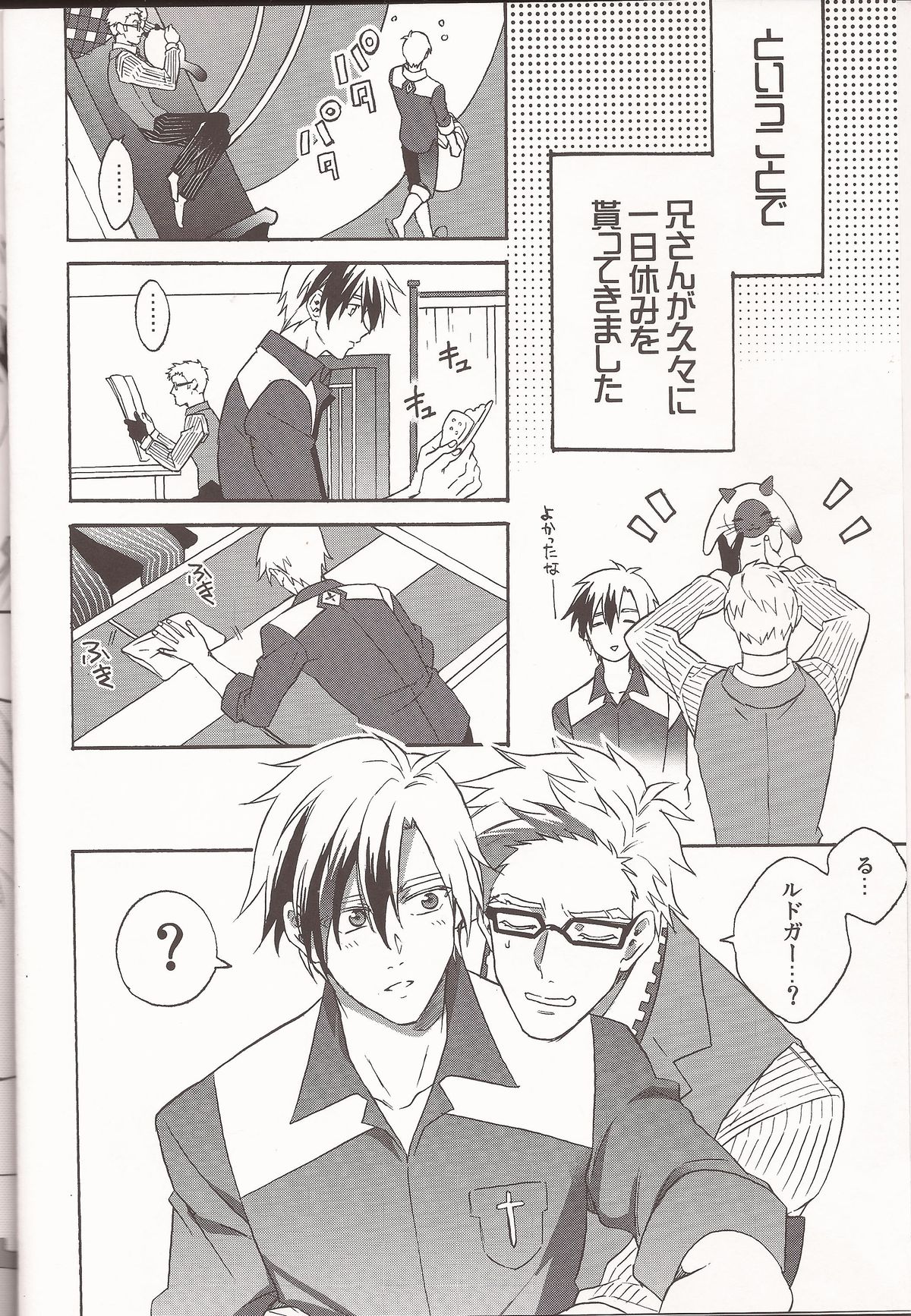 Happy Holiday page 3 full