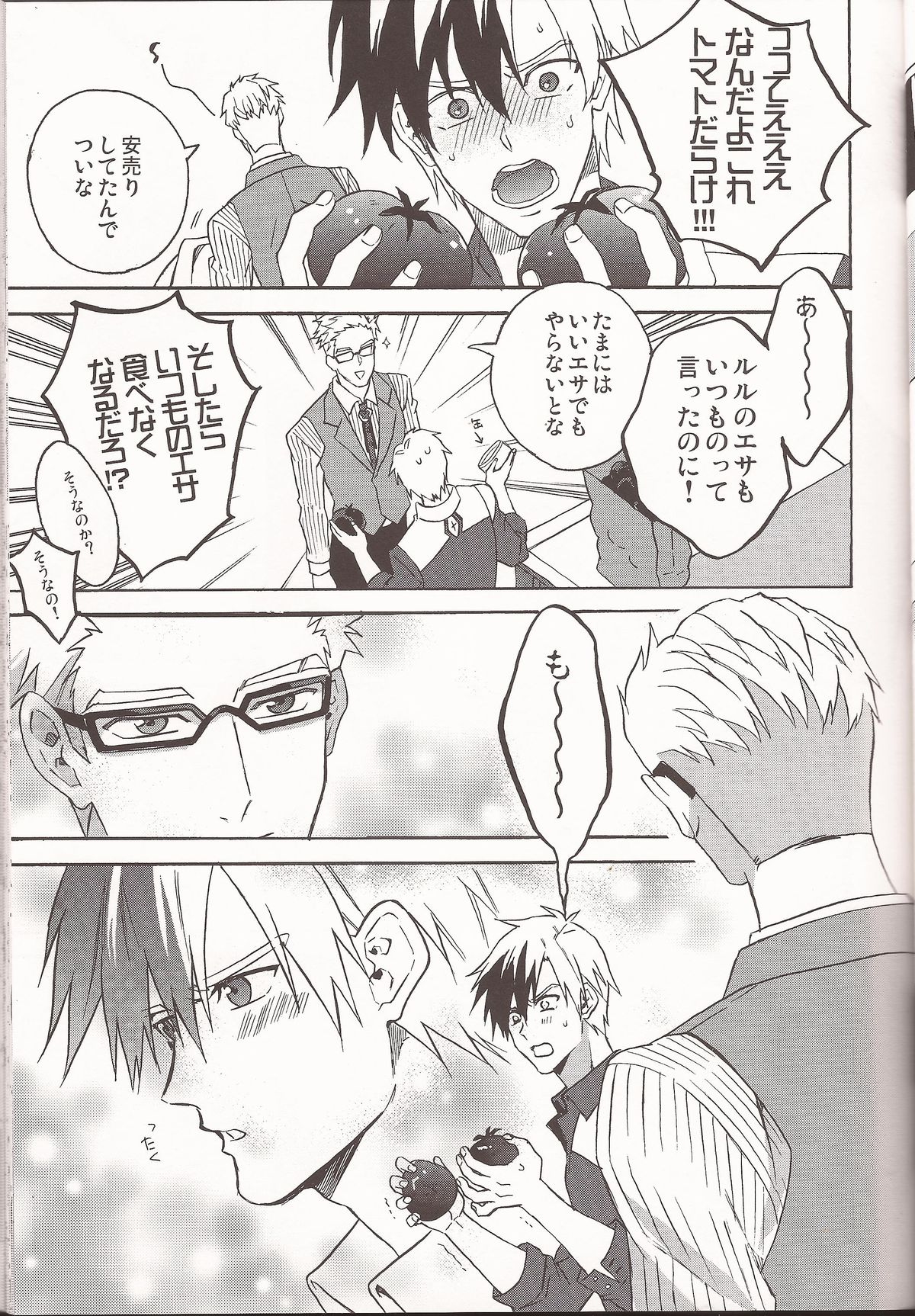 Happy Holiday page 6 full