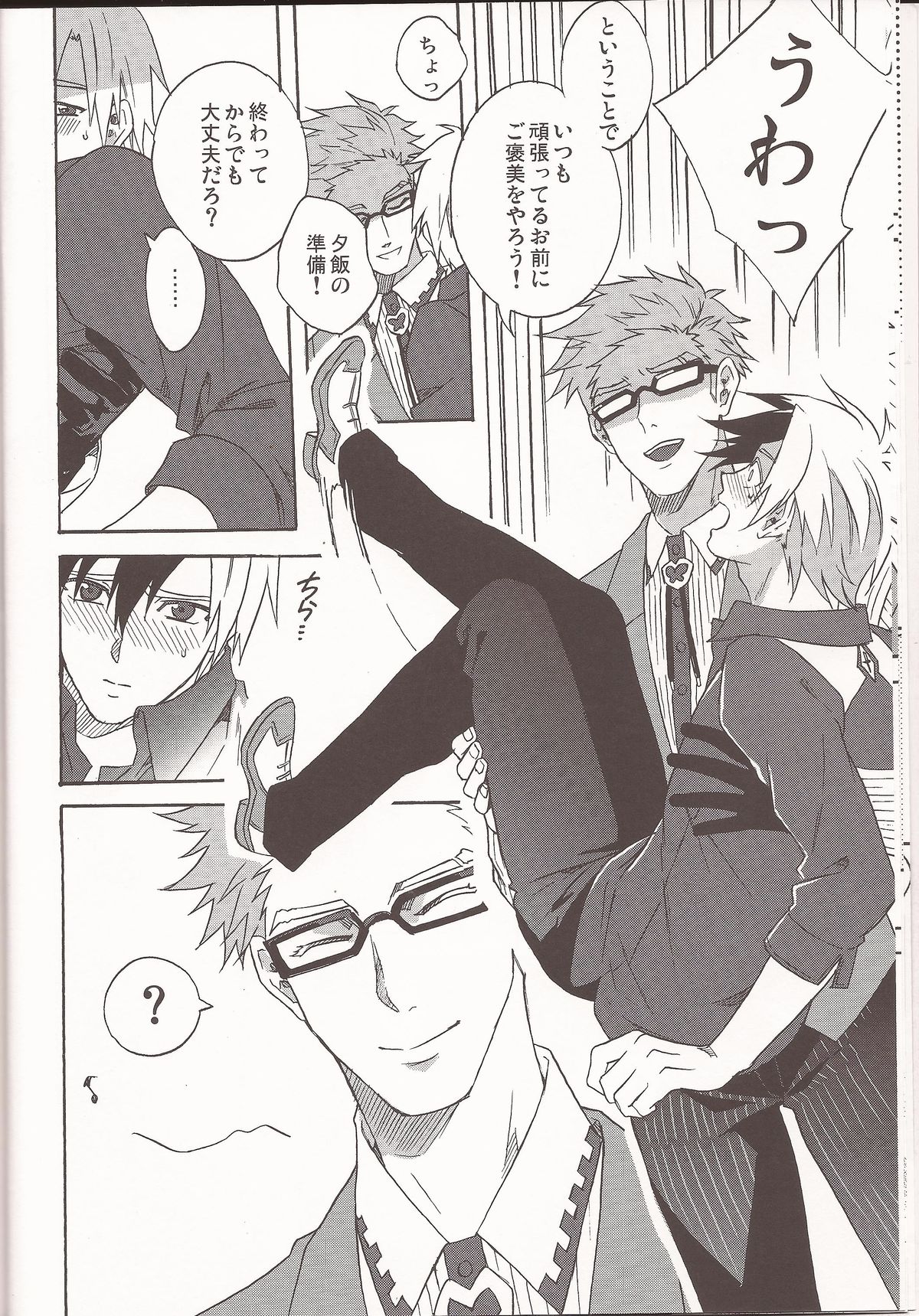 Happy Holiday page 9 full