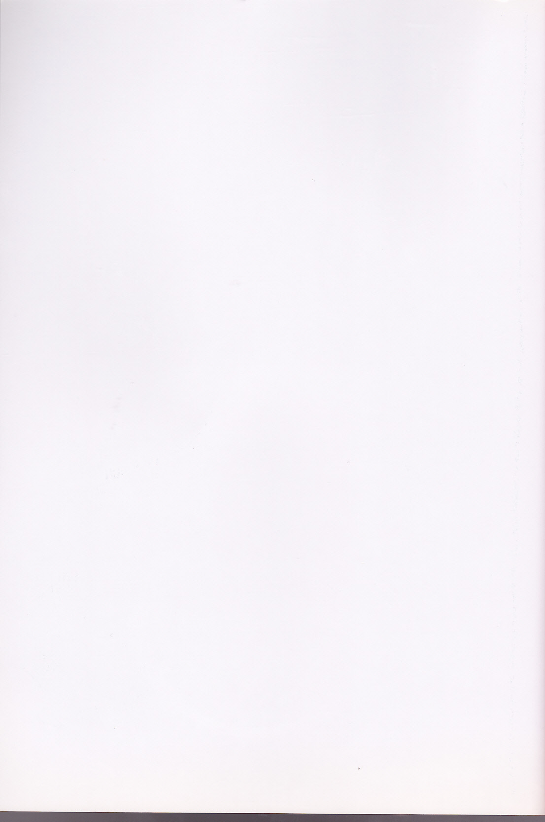 Kiminosubeteni page 2 full