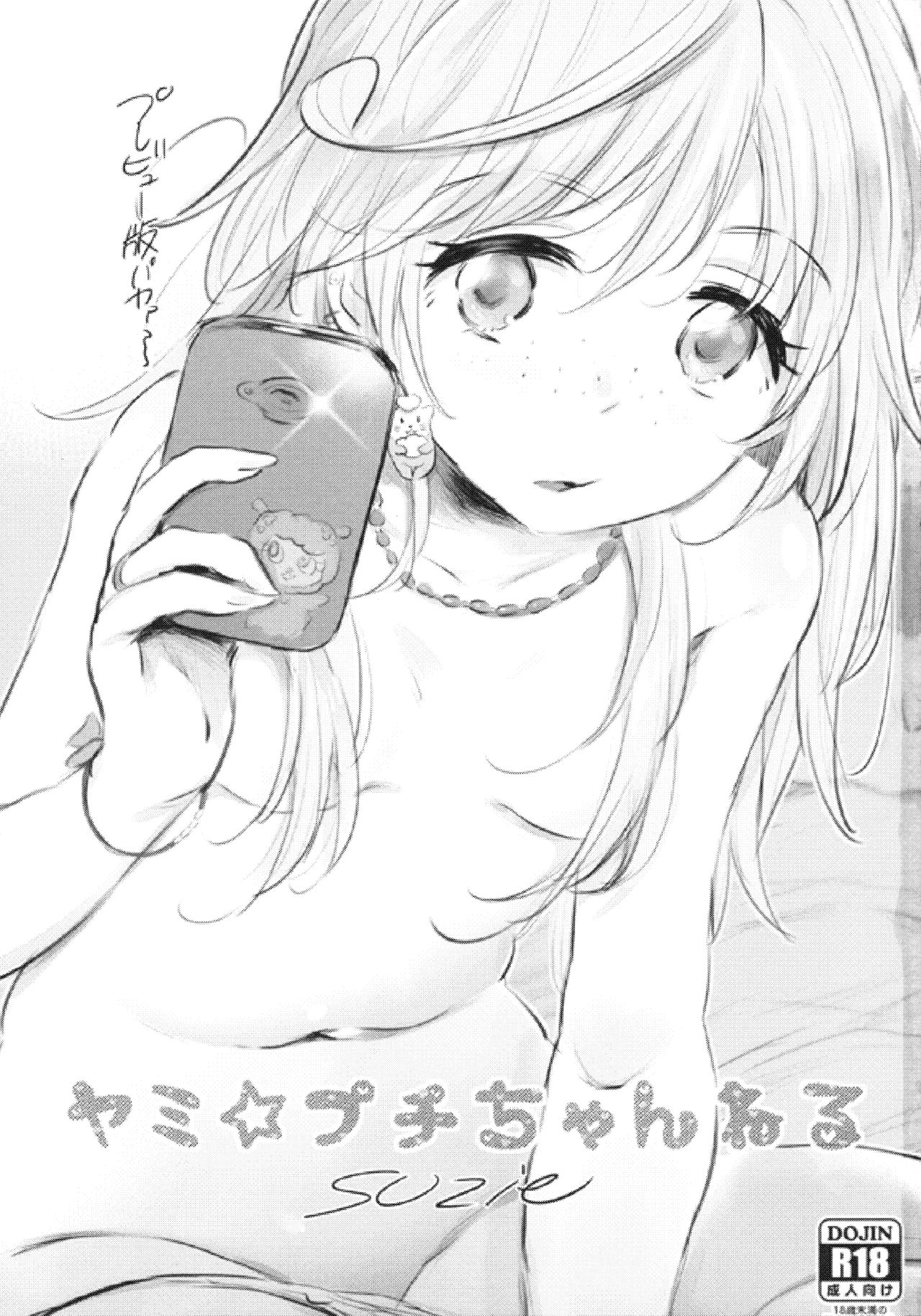 Yami Petit Channel Suzie Hen page 2 full