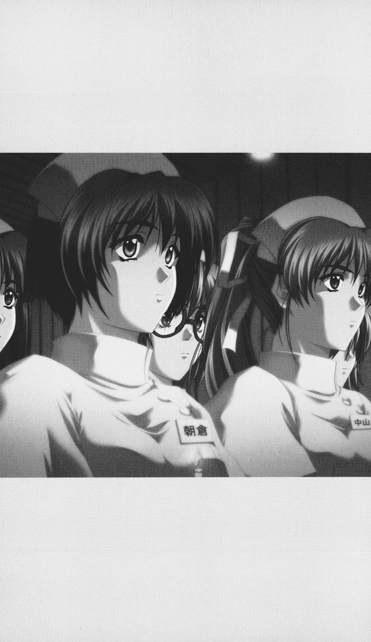 Ryoujoku Kangofu Gakuin page 10 full