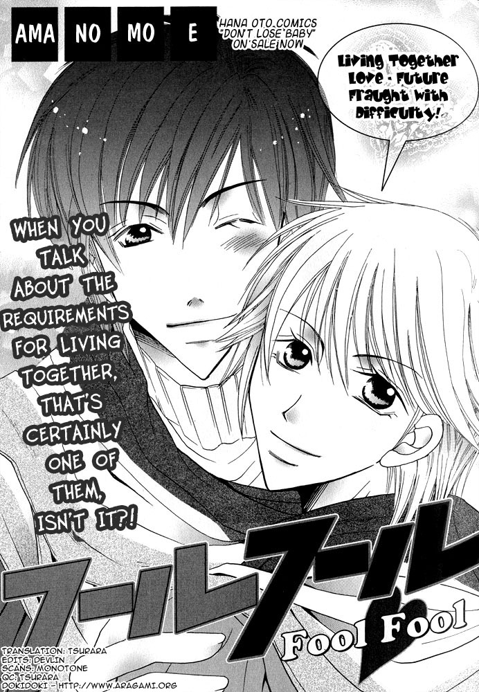 Fool Fool page 1 full