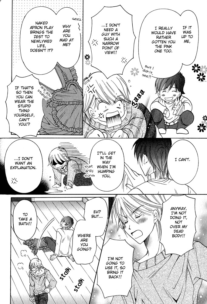 Fool Fool page 10 full