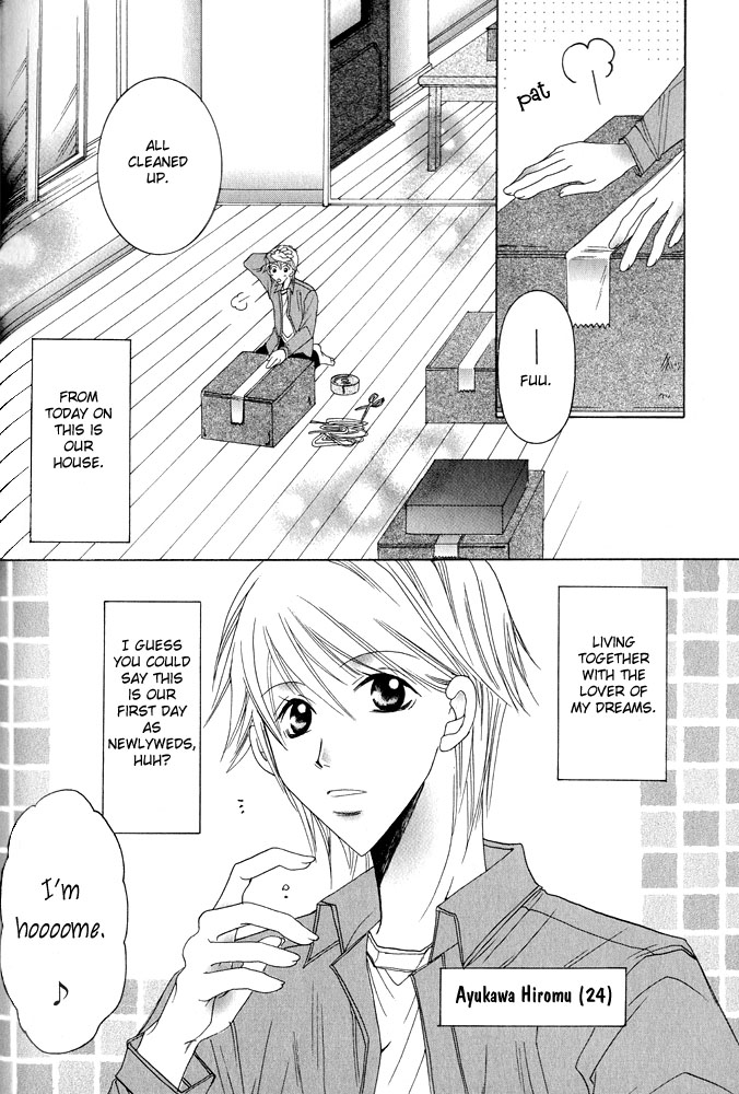 Fool Fool page 2 full