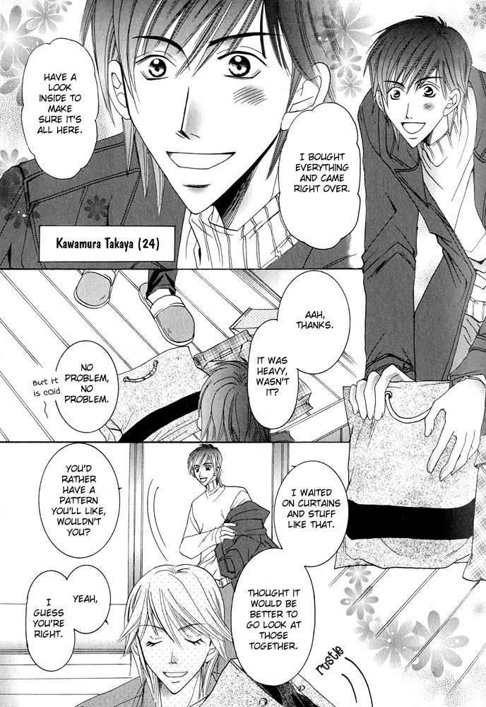 Fool Fool page 3 full