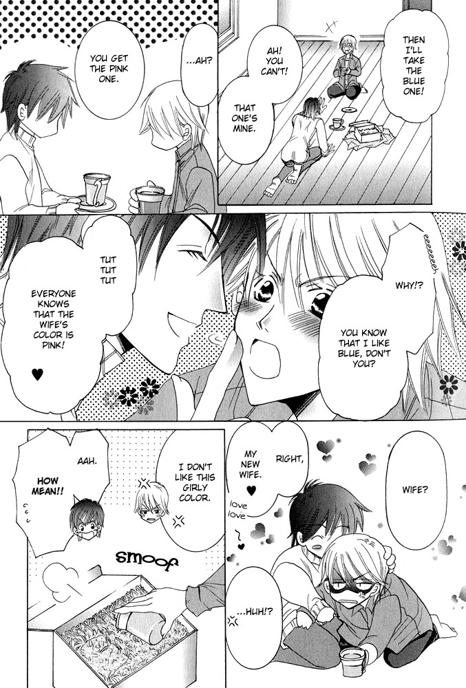 Fool Fool page 5 full