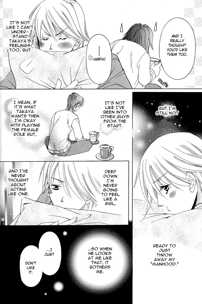 Fool Fool page 6 full