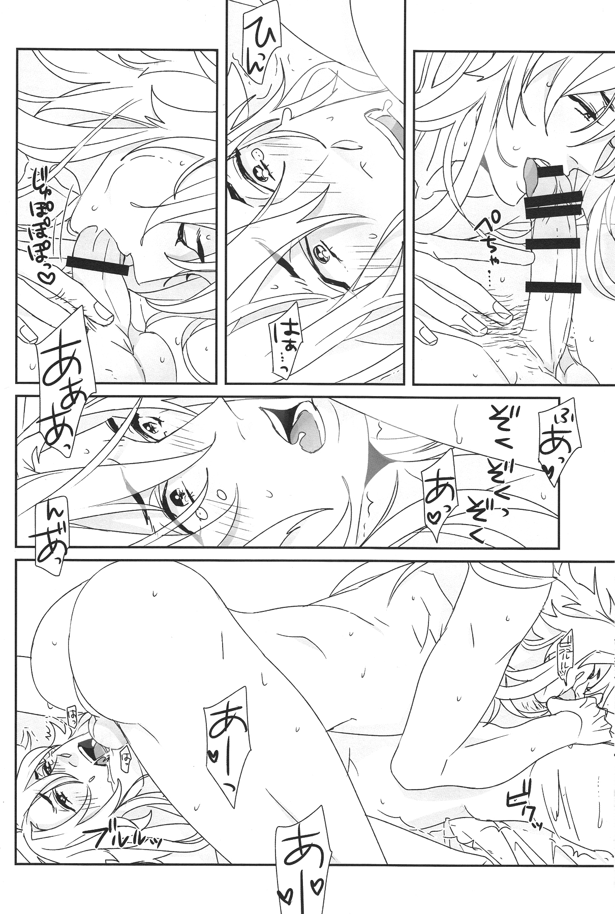 Uchi no Kogitsune ga Ichiban Kawaii page 8 full