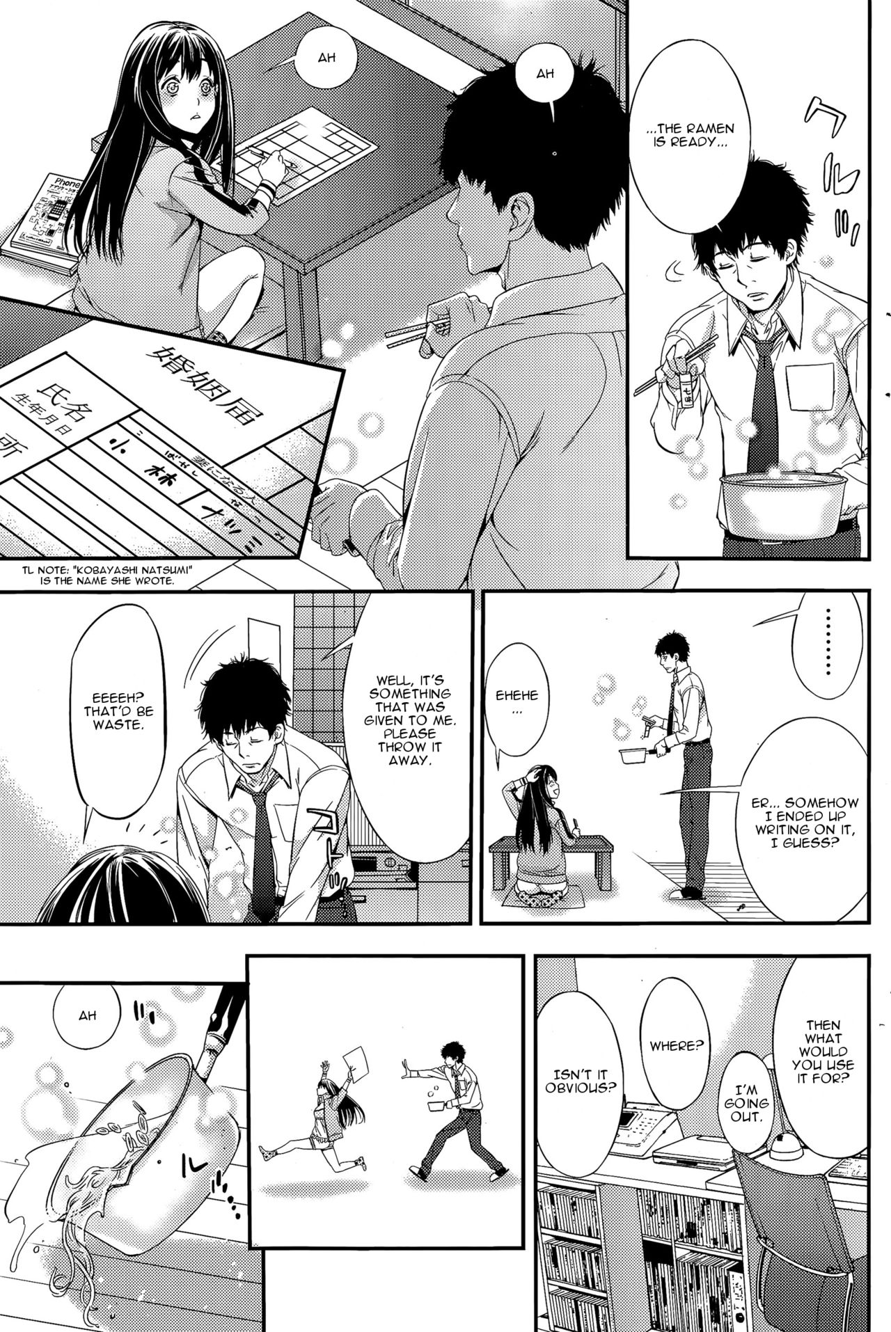 Kekkon Suru Nara Mesuneko to | If It's Getting Married, a Catgirl... page 7 full