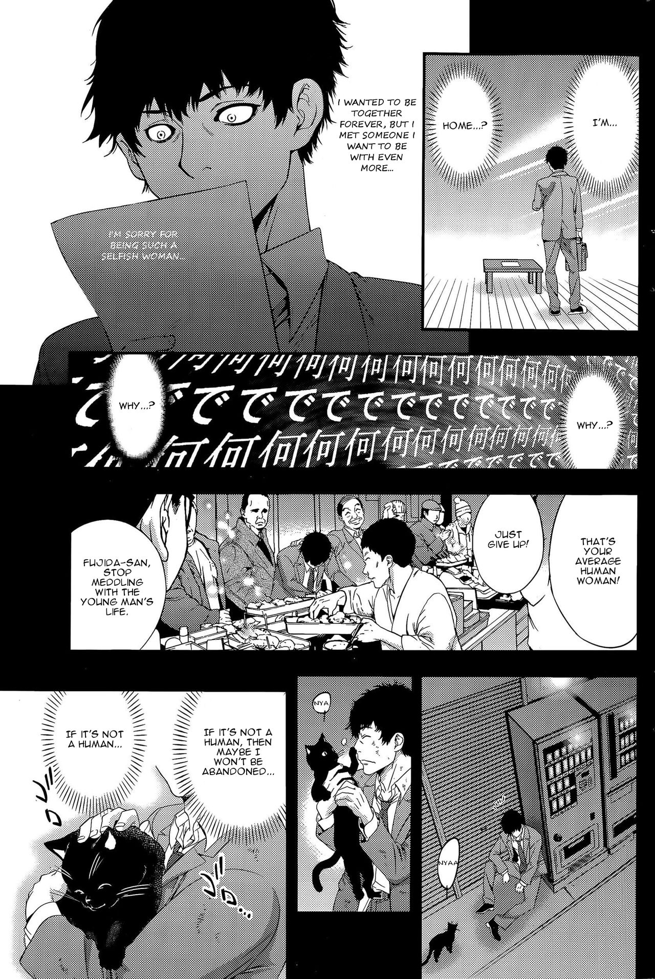 Kekkon Suru Nara Mesuneko to | If It's Getting Married, a Catgirl... page 9 full
