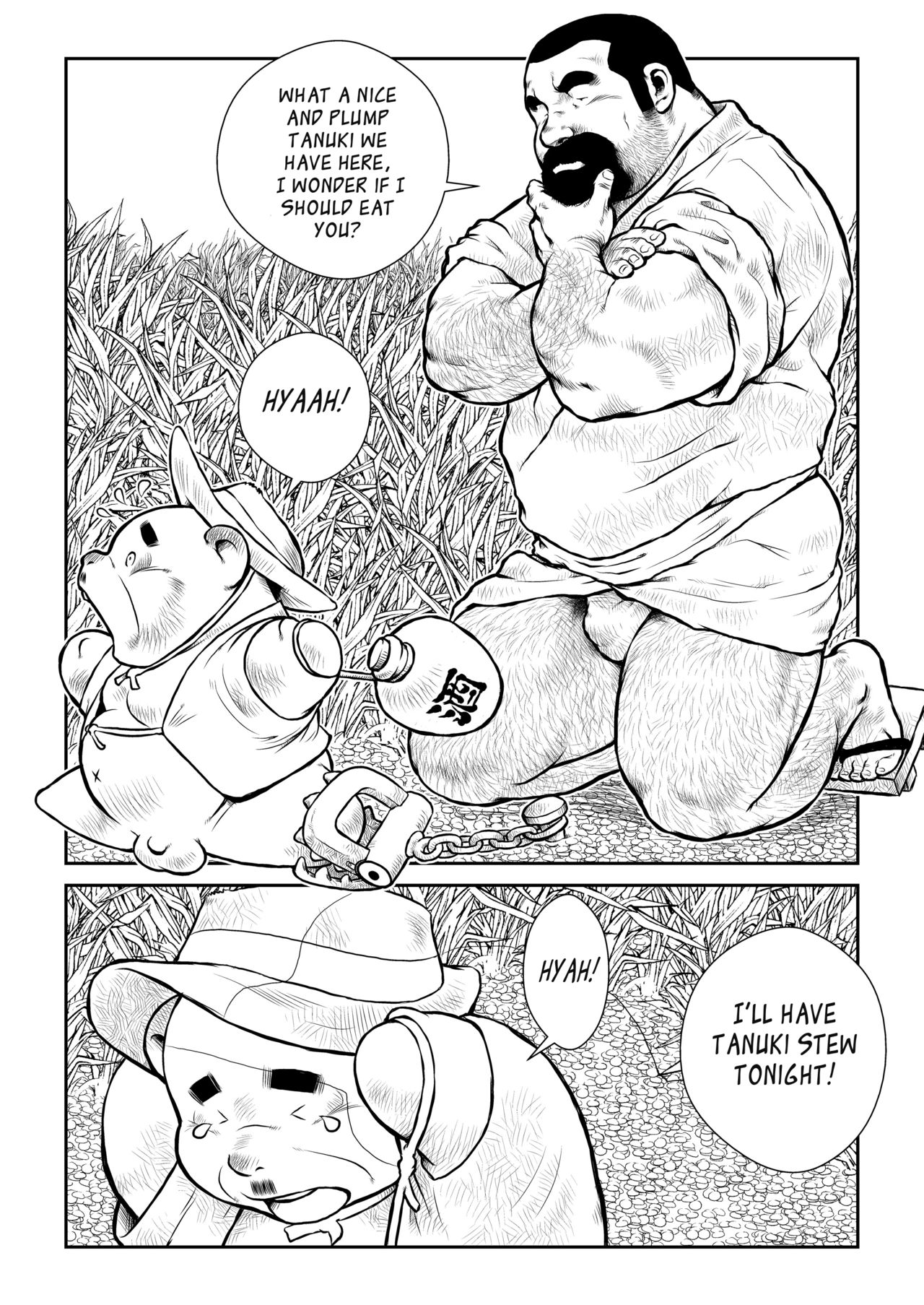 Shibata-san to Tanuki-san | Shibata-san and the Taunki page 3 full