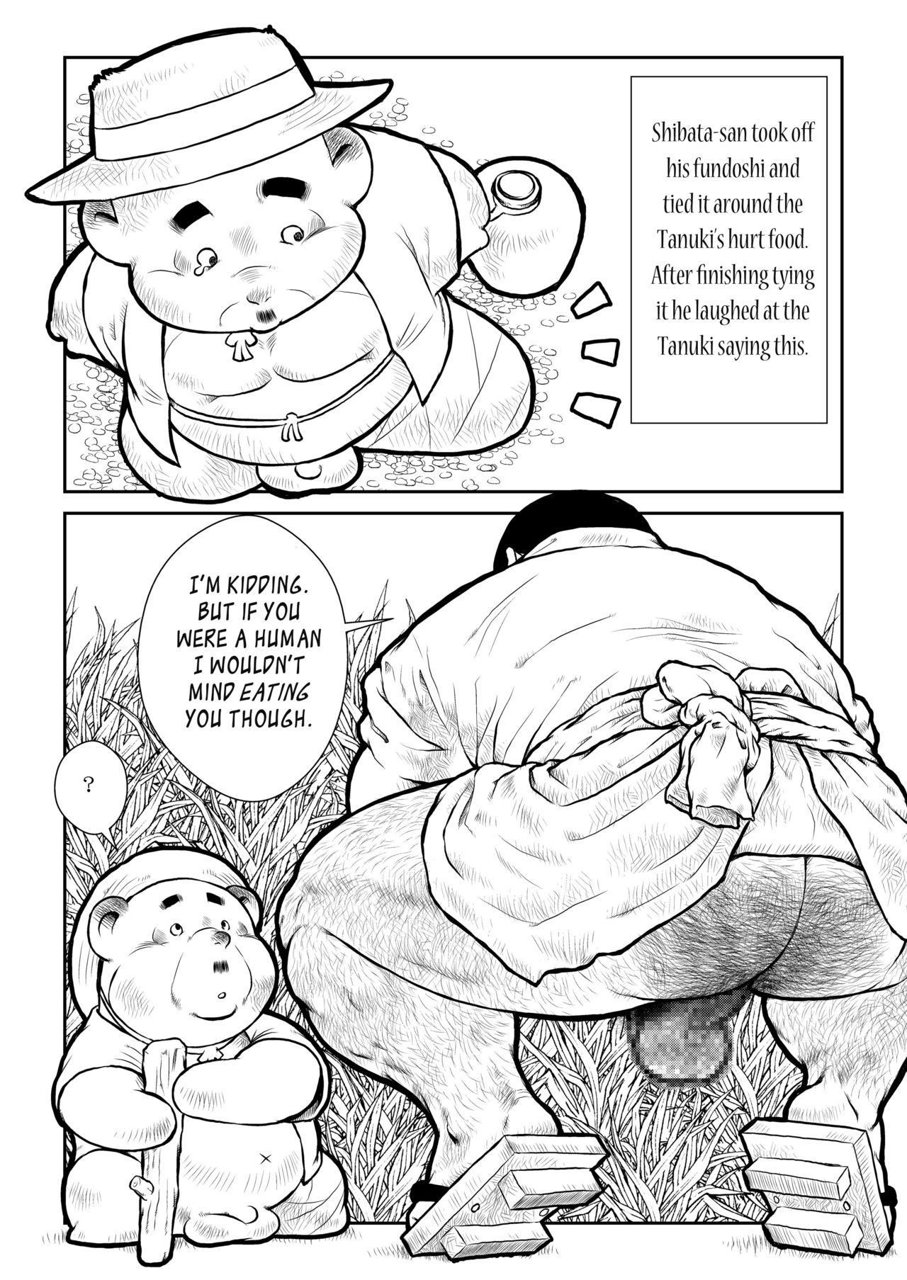 Shibata-san to Tanuki-san | Shibata-san and the Taunki page 4 full