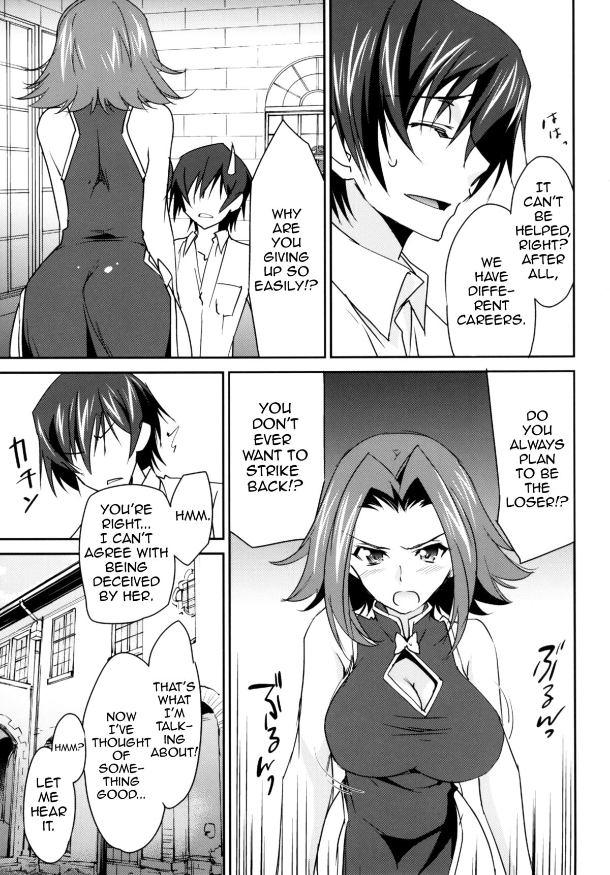 Rebellious Kallen page 6 full