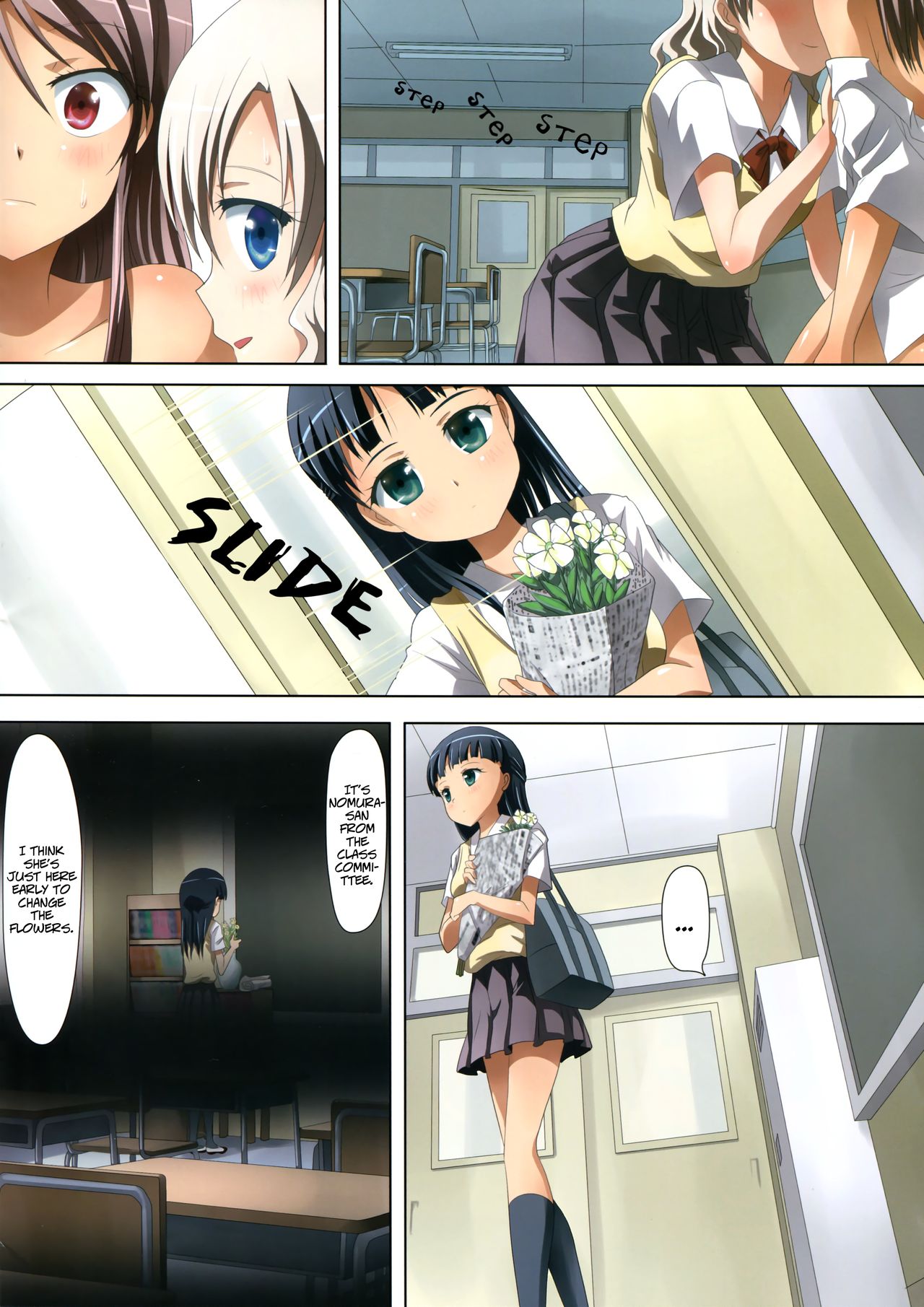 Kuttsukiboshi -Yoru wa Kimama ni- | -Nightly Indulgence- page 8 full