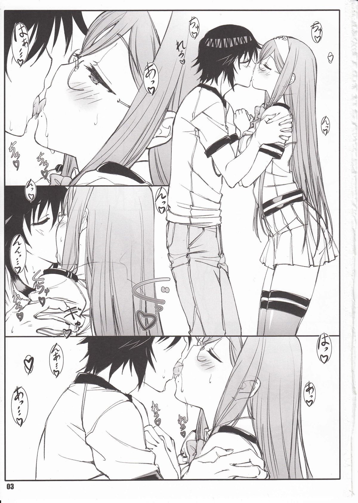 Aogun Sekki 2 page 2 full