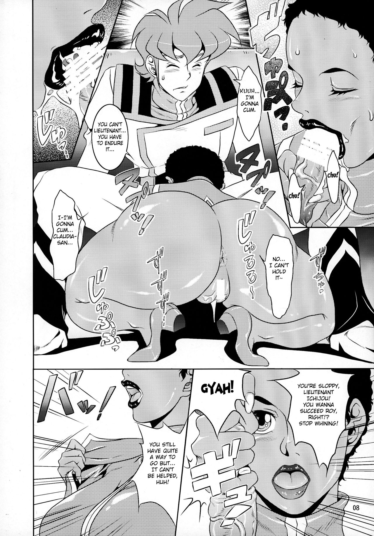 Chou Makkuross. page 7 full