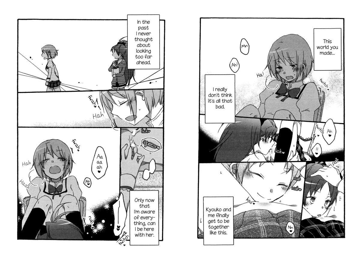 Ashita mo Atashi no Namae o Yonde | Call My Name Tomorrow page 4 full