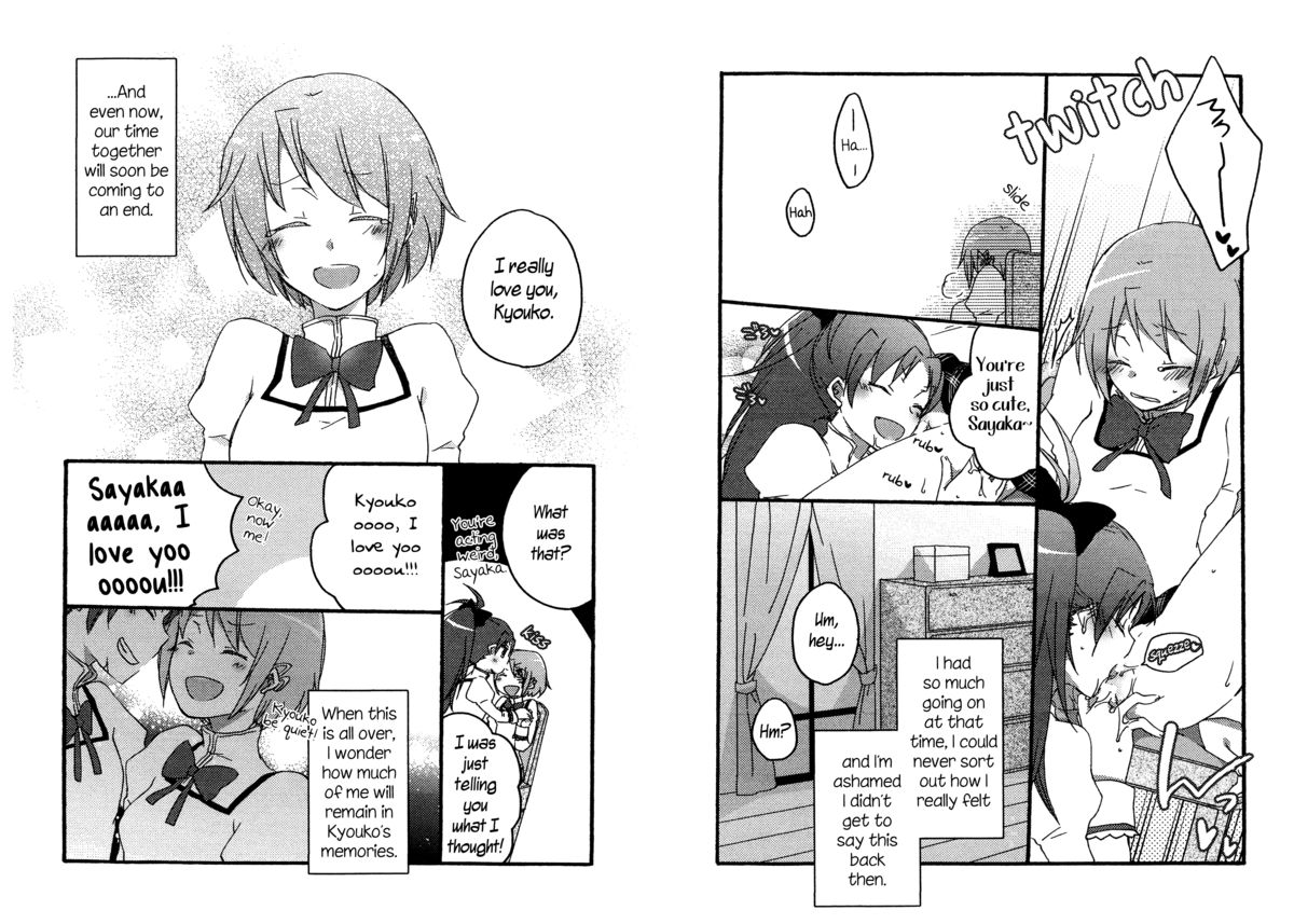 Ashita mo Atashi no Namae o Yonde | Call My Name Tomorrow page 5 full