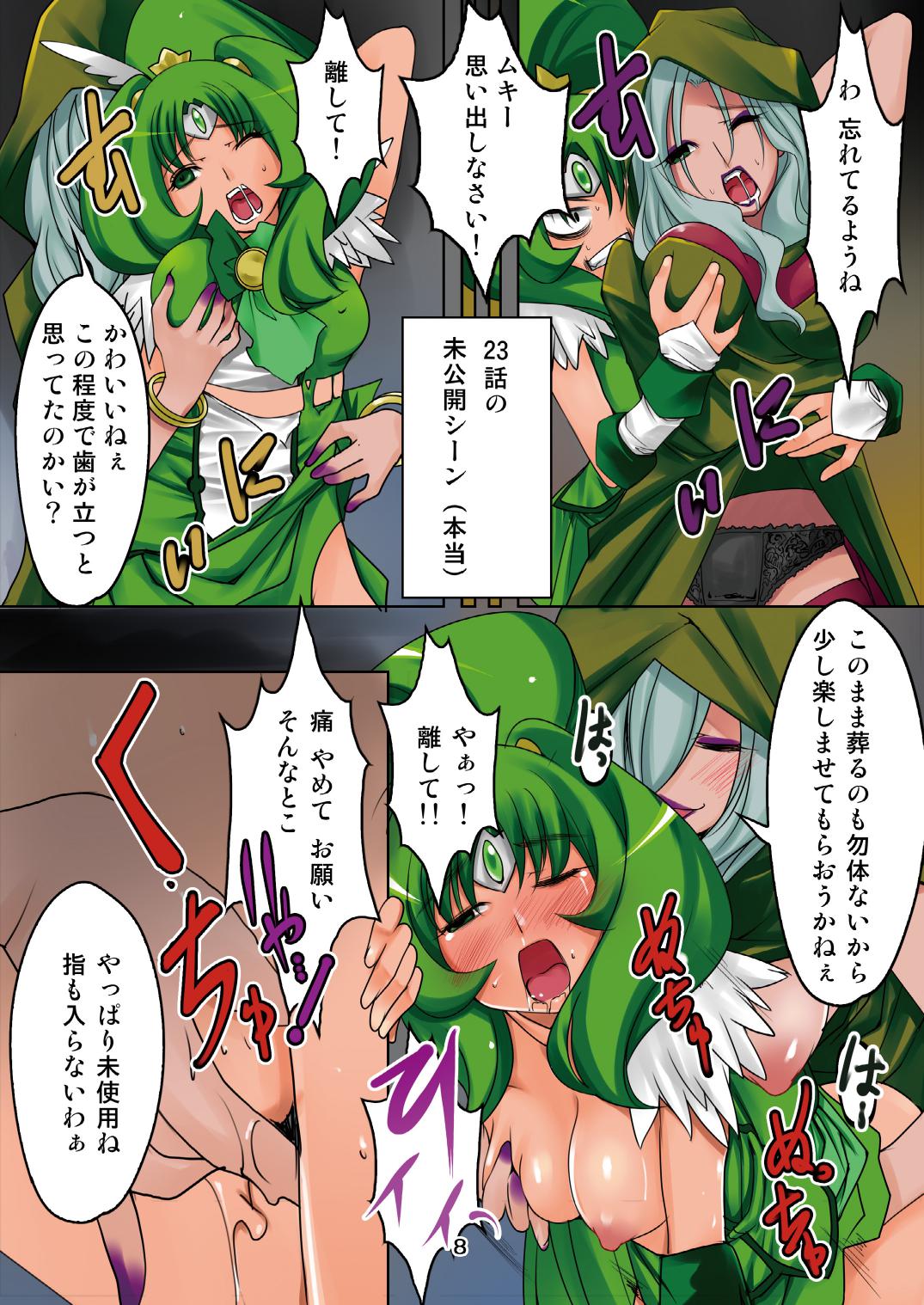 Ireru!! Majo to Shokushu de Chokkyuu Shoubu page 6 full