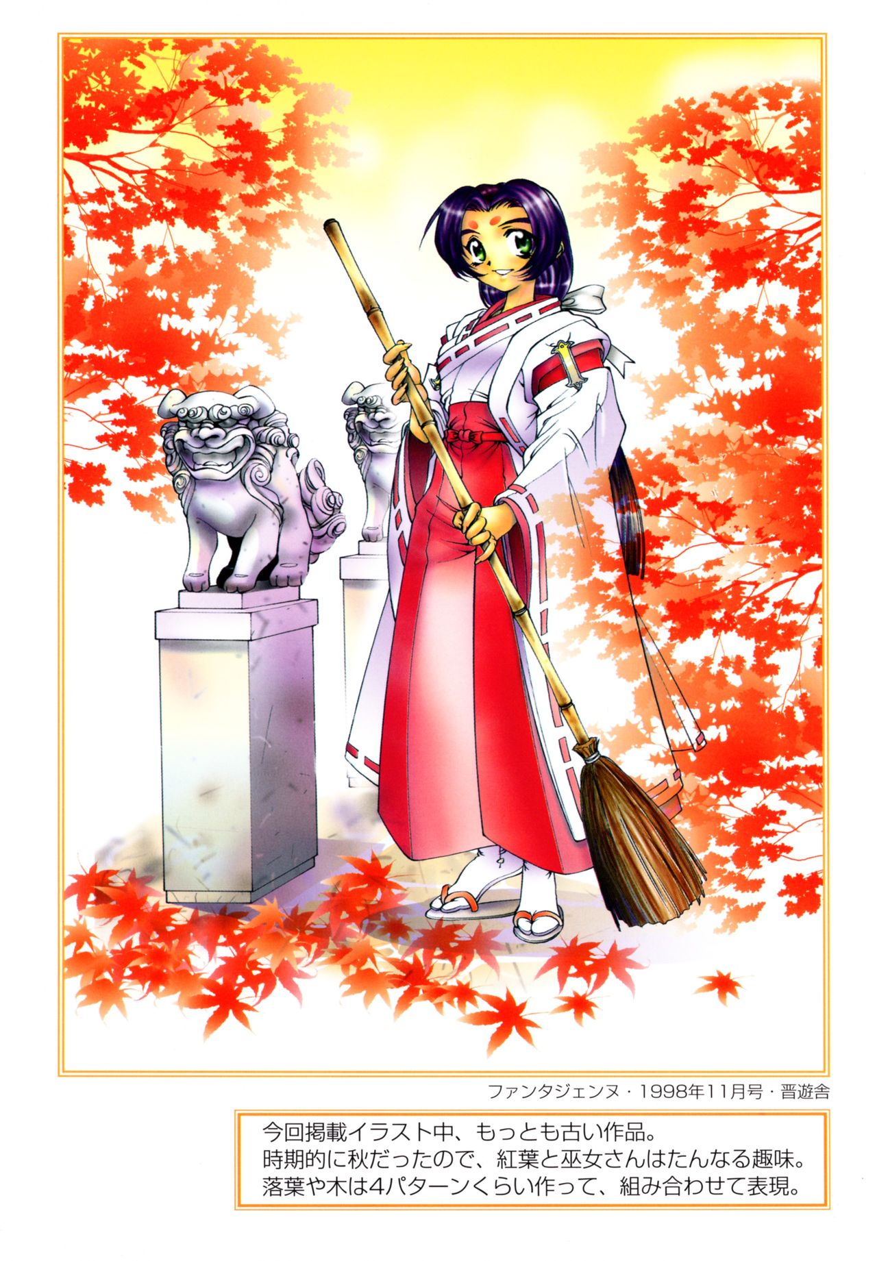 EARLY TIMES page 7 full