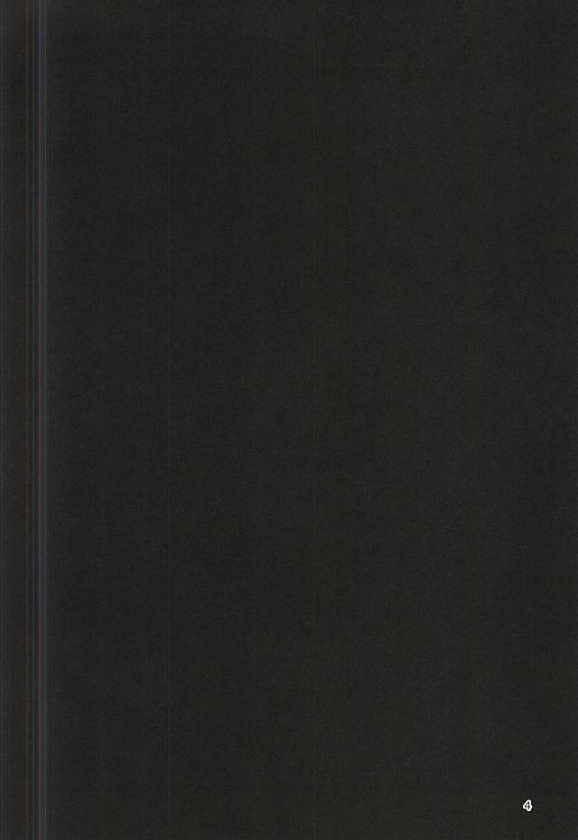 Aimai na Mama de page 3 full