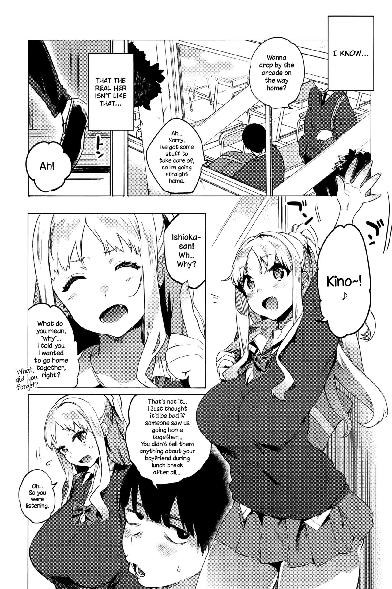 Mitame to Chigau no! page 3 full