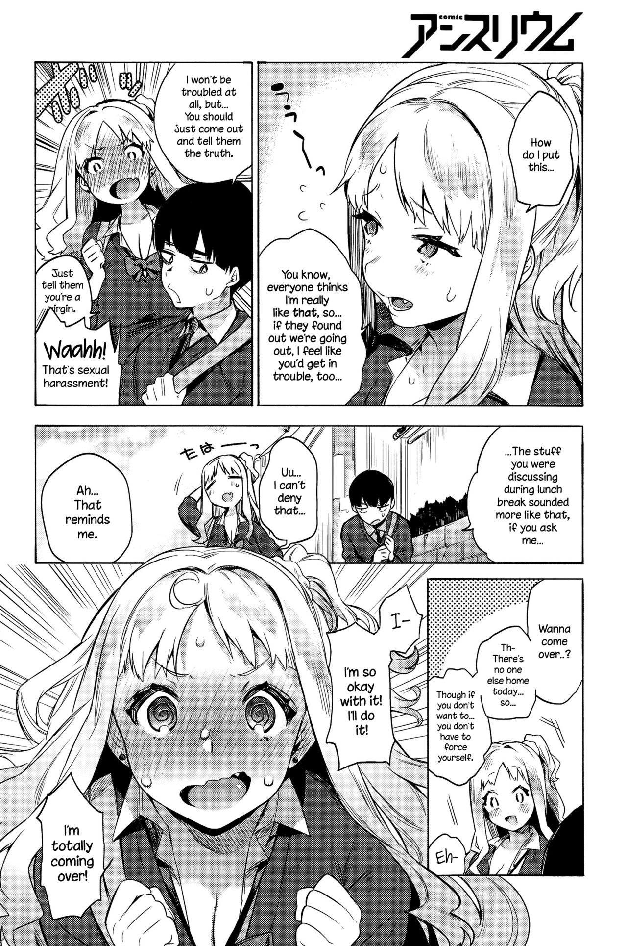 Mitame to Chigau no! page 4 full