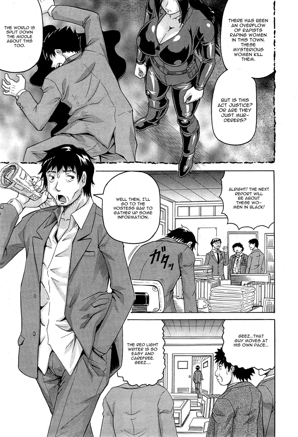 Kanzai Toshi Ch. 1 page 7 full