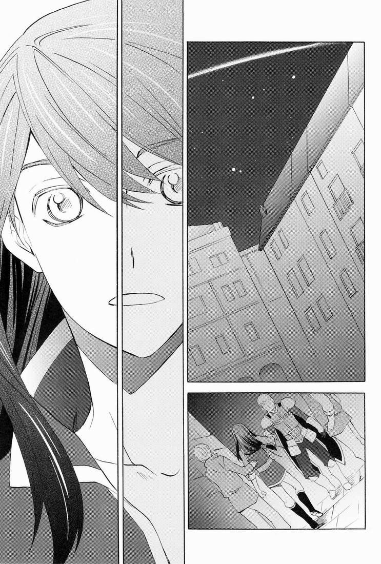 Teikoku no Inu Naburi page 1 full