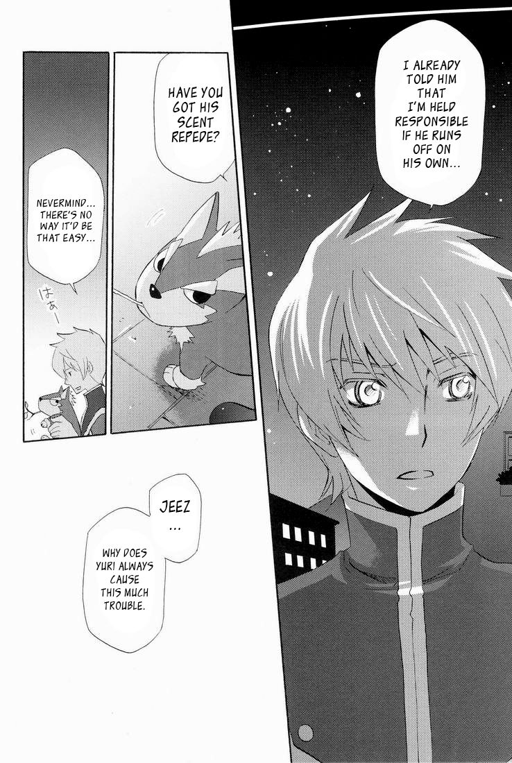 Teikoku no Inu Naburi page 6 full