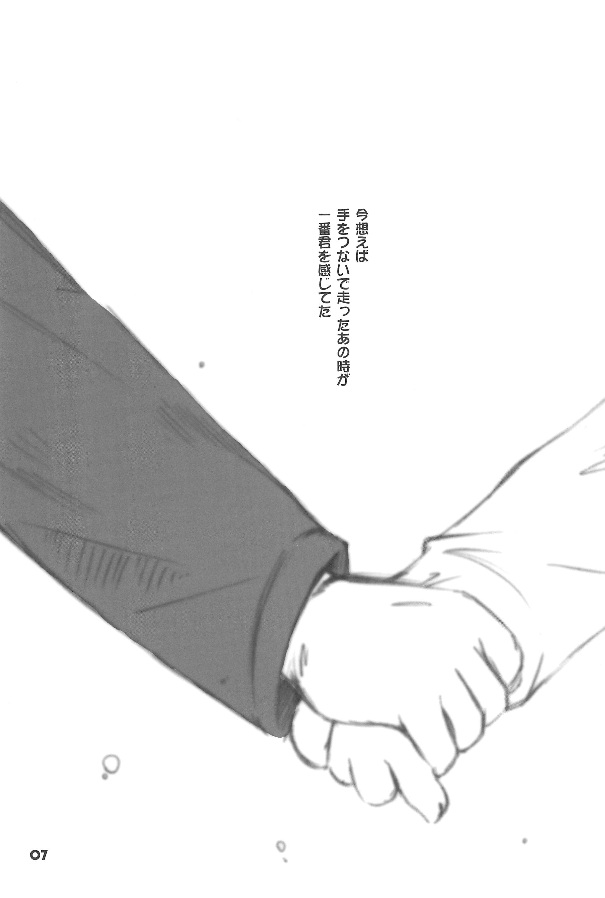 Maverick Markers 3/3 page 7 full