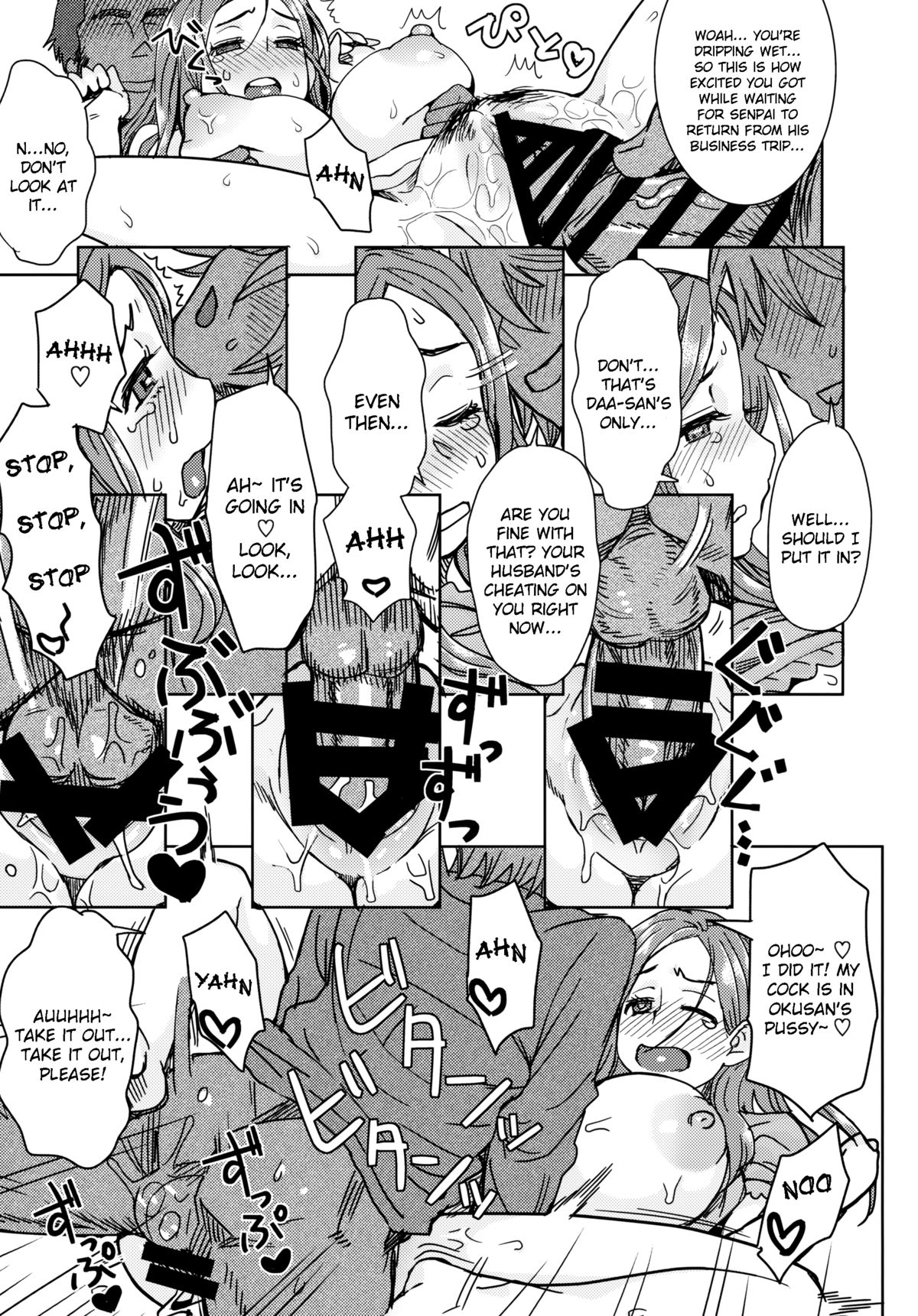 Okita ke no Omotenashi | Okita Household Hospitality page 10 full