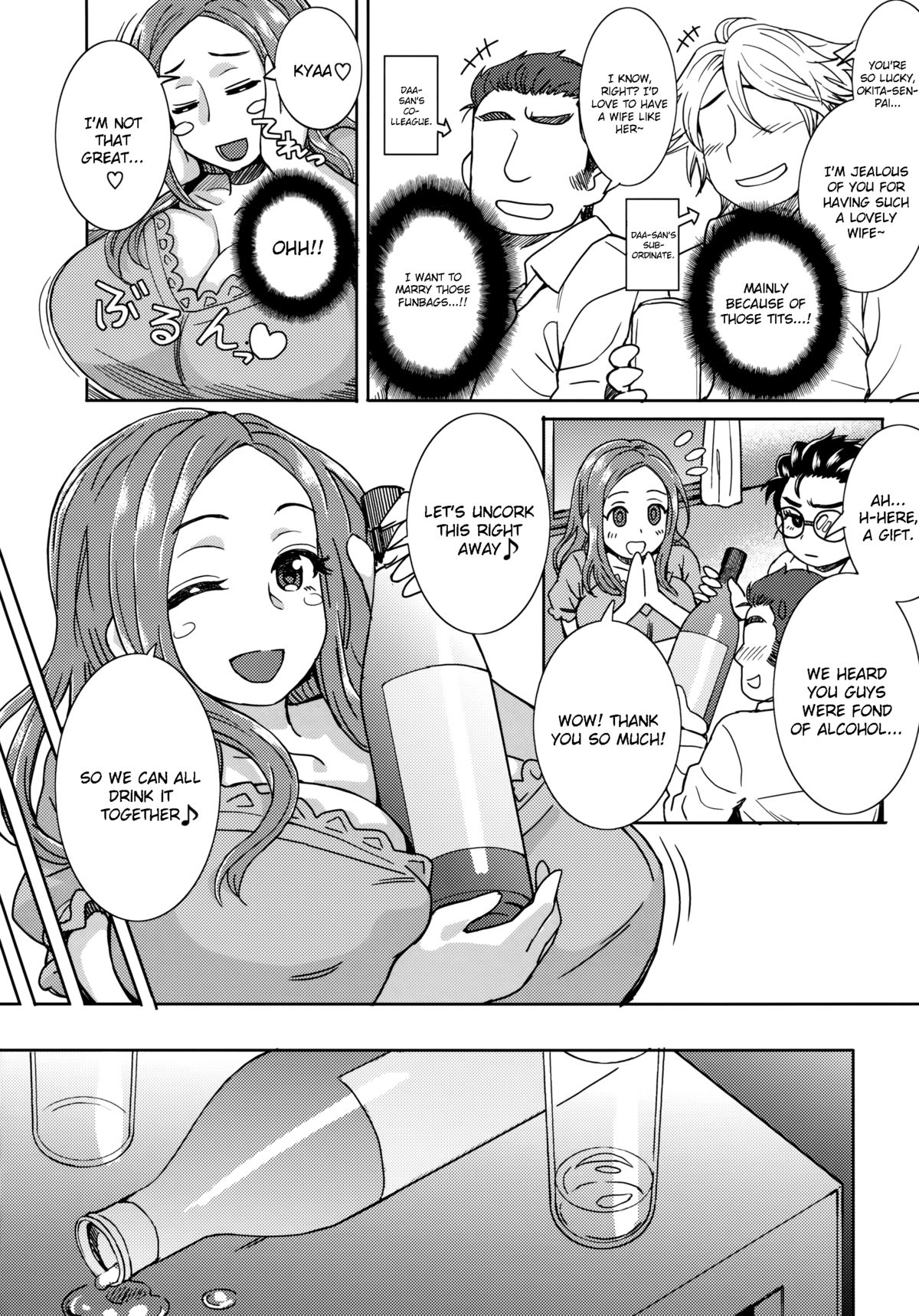 Okita ke no Omotenashi | Okita Household Hospitality page 3 full