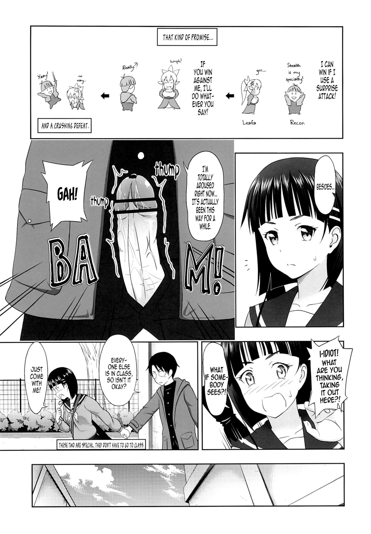 Suguha no Usuusu na Ehon 2 | Suguha's Thin Picture Book 2 page 4 full