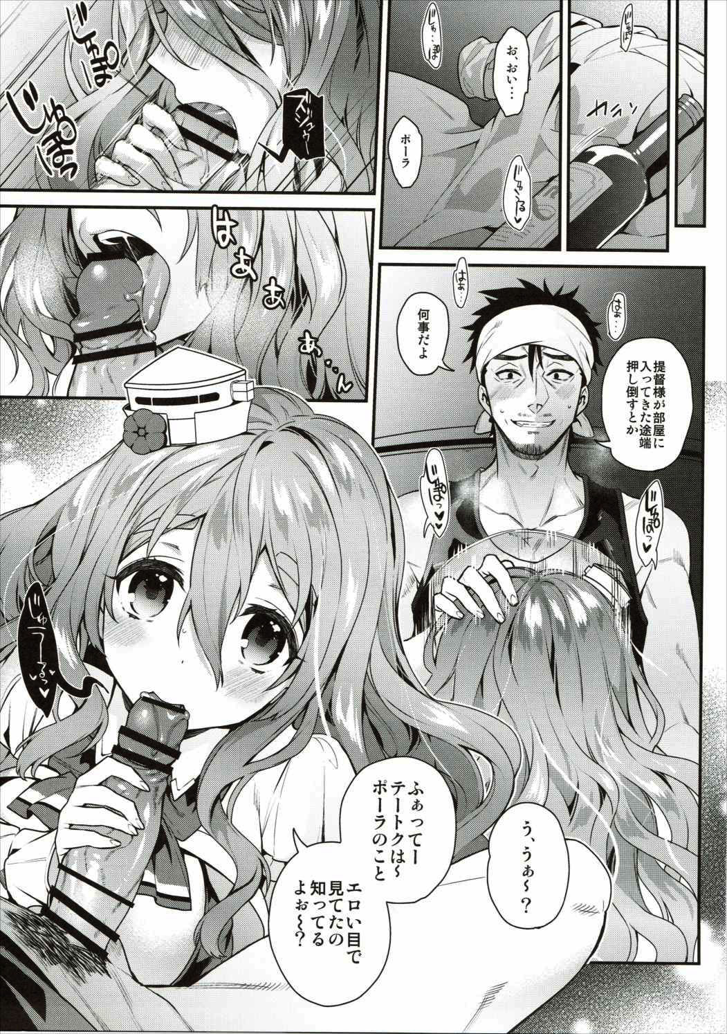 Teitoku-san to Asobimasho - Let's play with Admiral page 4 full