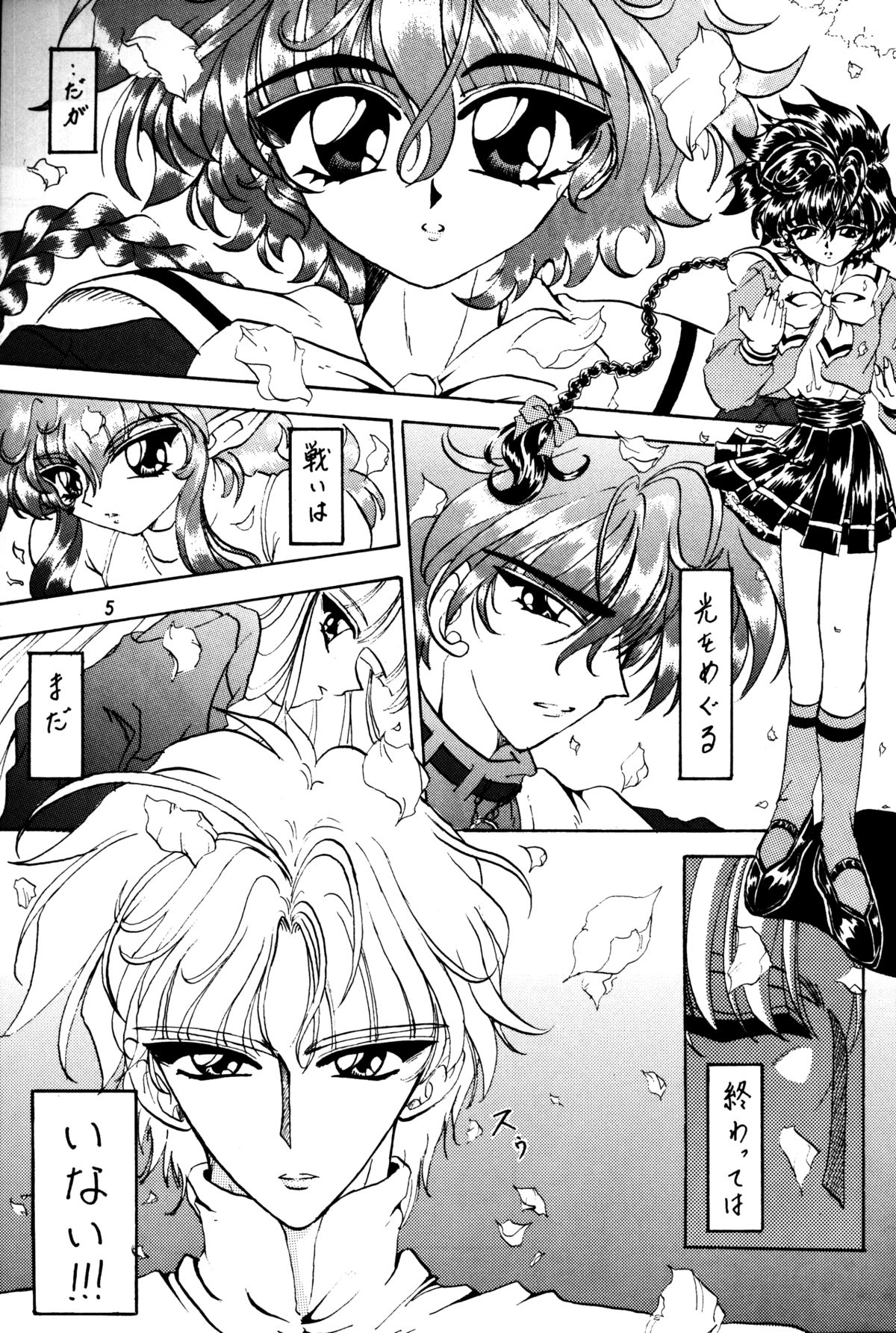 Stale World IV page 4 full