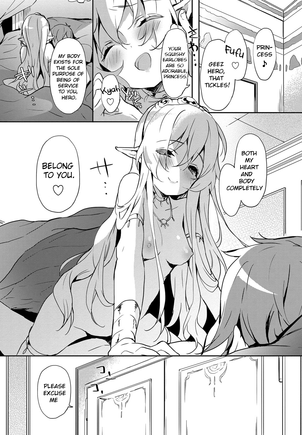 Princess Maid page 5 full