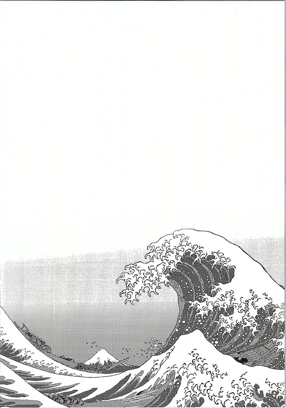 Totsugiko!!! Mikishiro-chan Ikazuchi-chan page 9 full