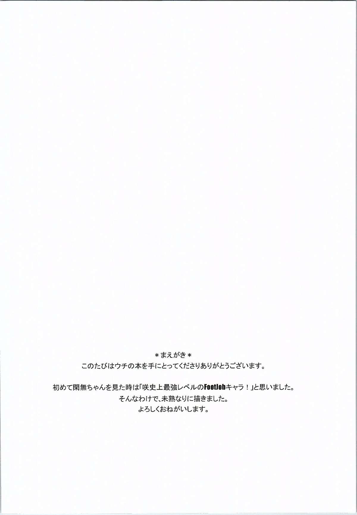 KANNA "M" STYLE page 3 full