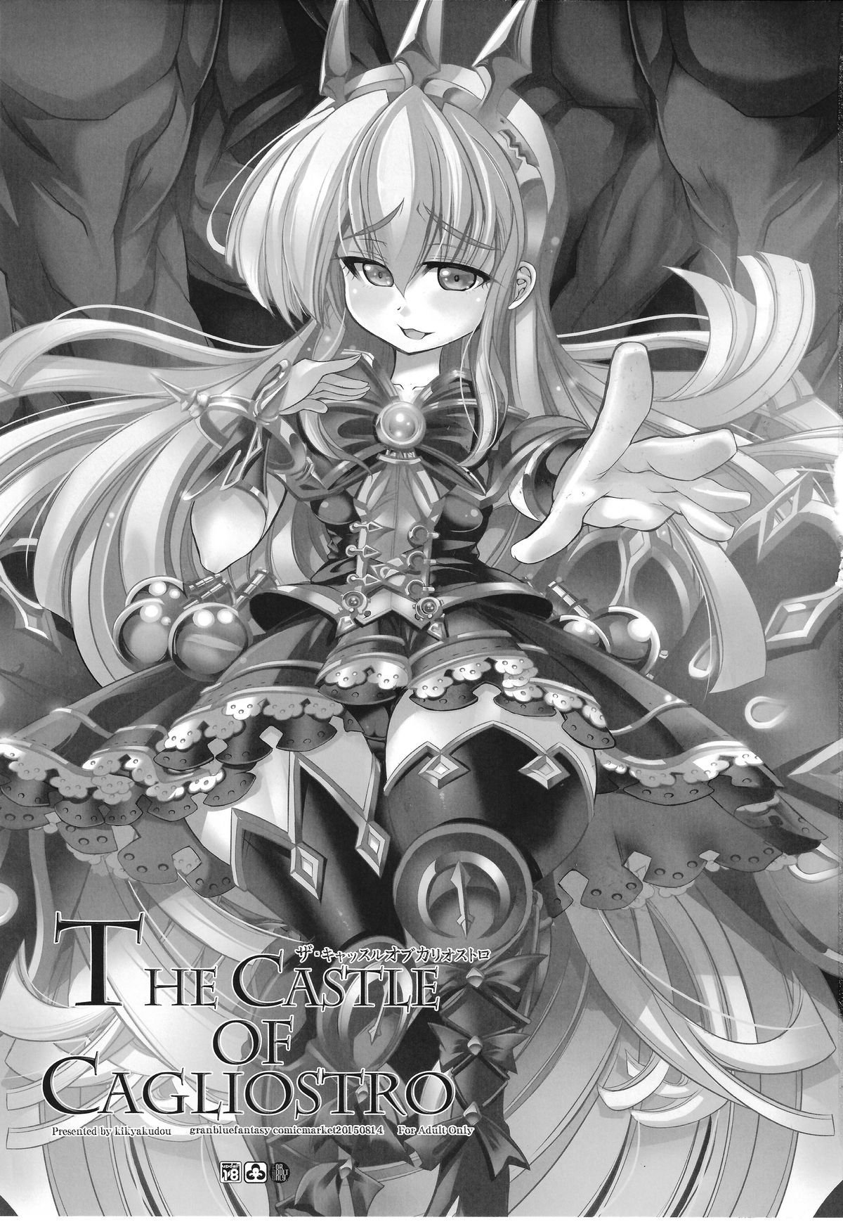 The Castle of Cagliostro page 2 full